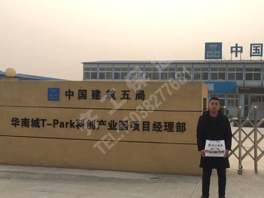 保溫板廠家如何辨別阻燃擠塑保溫板質(zhì)量好壞呢？