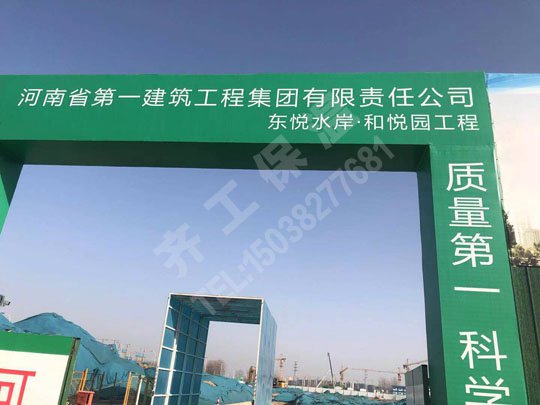 擠塑板生產廠家生產的XPS和EPS擠塑板性能差異