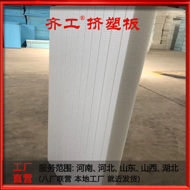 非專業(yè)人士  一、看顏色、聞氣味  1、看顏色。擠塑板之所以有顏色是因為在加工過程中加入了色母。顏色越接近黑色則越差。  2、聞氣味。差的擠塑板靠近鼻子聞有塑料味道，味道越淡質(zhì)量越好。  二、看按壓效果  擠塑板是安裝在地面以下的，所以抗壓性能是很重要的。下圖是四種擠塑板經(jīng)過中性筆按壓后的效果對比圖。  三、看燃燒性能  擠塑板主要分為B1（難燃物）、B2（可燃物）、B3（易燃物）。阻燃擠塑板是在擠塑板中加入了一種叫做HBCD的阻燃劑，但是HBCD遇高溫會揮發(fā)有害物質(zhì)（參見HBCD百度百科）。因為擠塑板在地下，所以即使火災(zāi)也很難燒到。所以考慮到健康和環(huán)保的因素建議使用B3。  四、看品牌  擠塑板屬于地暖輔材中的主要部分?，F(xiàn)在全國各地生產(chǎn)擠塑板的廠家還是比較多的。各種顏色規(guī)格的產(chǎn)品也是有很大差異。小編意見：一分錢一分貨，吃了稀飯不經(jīng)餓！另外，部分地區(qū)還存在厚度不足的情況。  專業(yè)人士（技術(shù)宅）  一、看原料  原料是擠塑板環(huán)保性能的關(guān)鍵因素。擠塑板是由聚苯乙烯樹脂生產(chǎn)而成。但是現(xiàn)在市場上的很多擠塑板是由回收料制作而成的。市面上還有紅色和黃色的擠塑板一般和藍色的擠塑板差不多。下面三種分別是巴斯夫水晶原料、高級回收聚苯乙烯、回收聚苯乙烯。  二、看微觀結(jié)構(gòu)  擠塑板的主要用途之一就是作為地暖保溫層使用。擠塑板保溫的秘訣在于他的連續(xù)均勻表層及閉孔式蜂窩結(jié)構(gòu)。泡孔越是均勻越好。下面是四種擠塑板的微觀結(jié)構(gòu)圖。白晶板的泡孔均勻且封閉。藍板泡孔封閉良好。黑板沒有泡孔基本沒有封閉。  三、看導(dǎo)熱系數(shù)  導(dǎo)熱系數(shù)越低意味著阻熱保溫效果越好。  四、看容重  容重是擠塑板的一個重要指標。直接和抗壓性能掛鉤。地暖用白晶板的容重一是35到36KG/m3。好的藍板的容重也是這個值。但是由于藍板的原料的問題即使容重一樣，白晶板的質(zhì)量還是要比藍板好。差一點的藍板的容重是30KG/m3左右。黑板的容重一般是在25KG/m3左右。