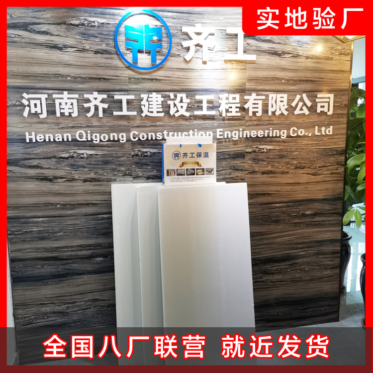 擠塑板在交通設(shè)施上起到什么作用？