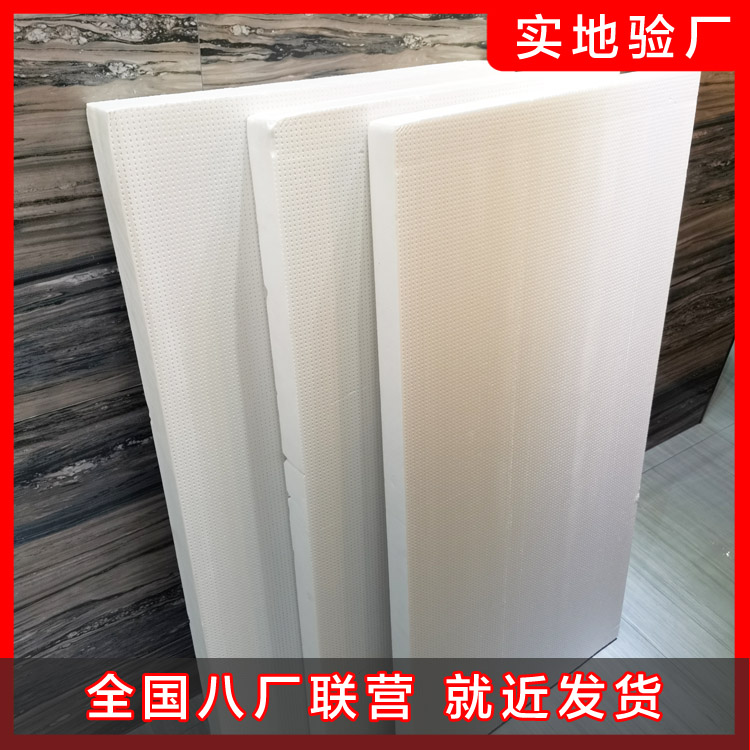 聚苯板和擠塑板的區(qū)別是什么？