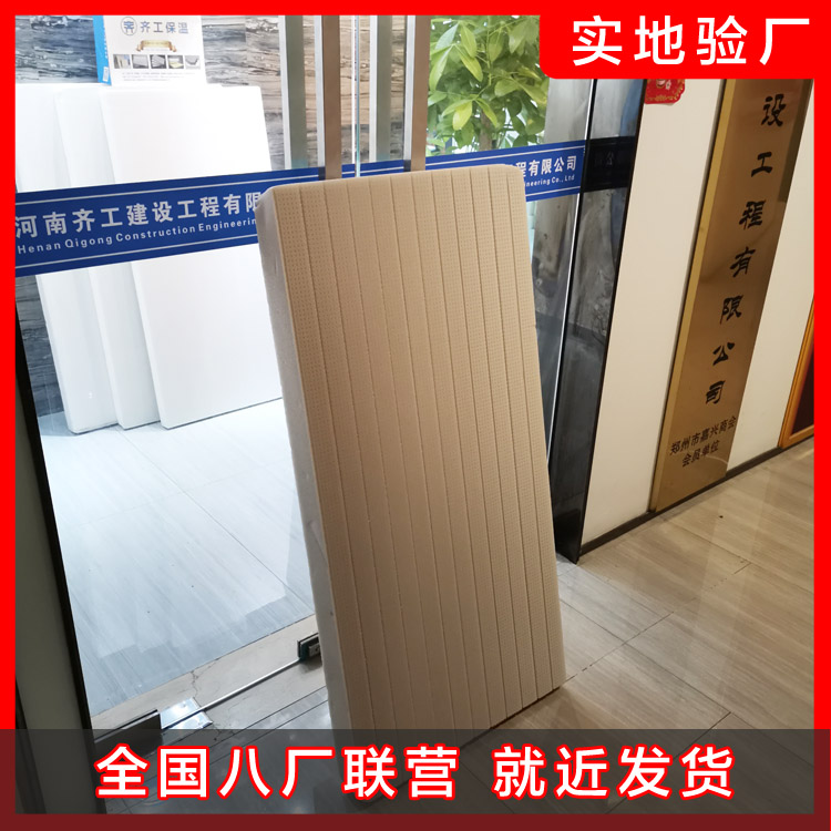 你知道板擠塑板和精密模具板的區(qū)別嗎？
