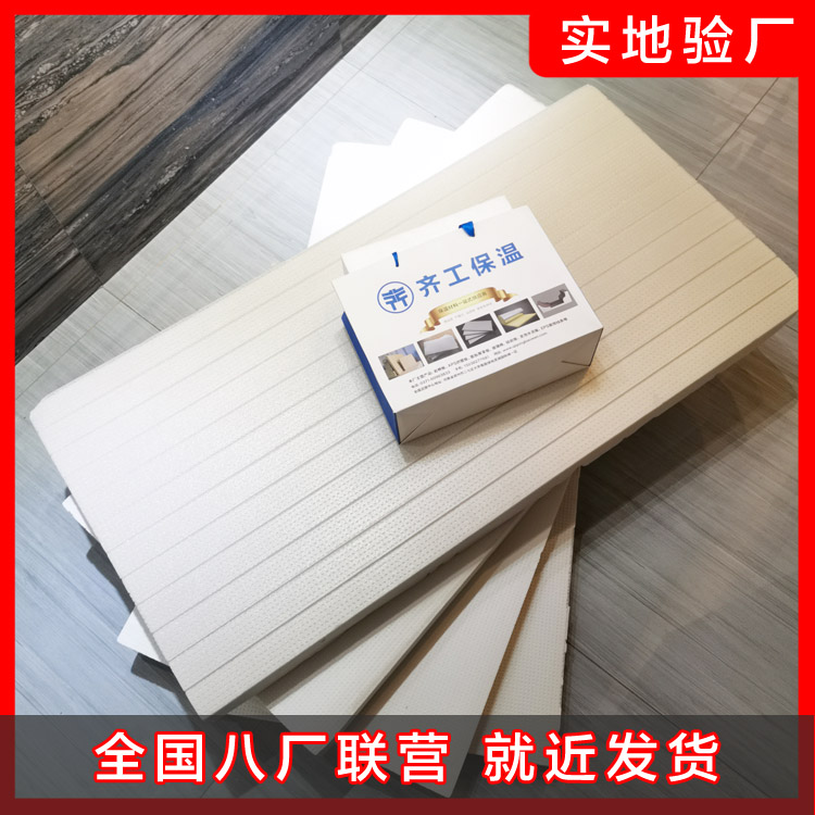 擠塑板在使用的時候會存在的哪一些問題呢？